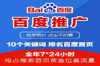 微信信息流广告的精准推送技术解析